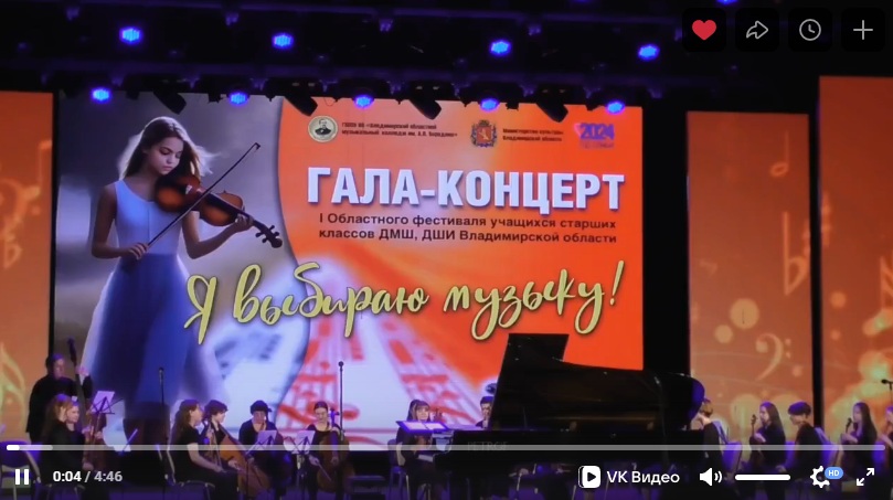 ПРОСМОТРЕТЬ ВИДЕО