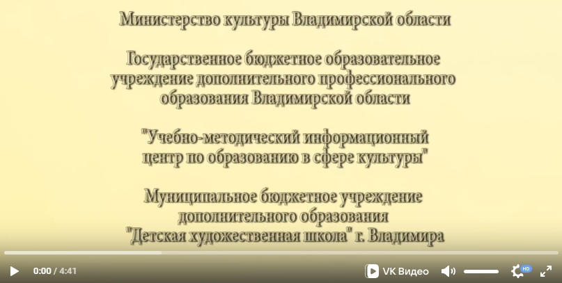 ПРОСМОТРЕТЬ ВИДЕО