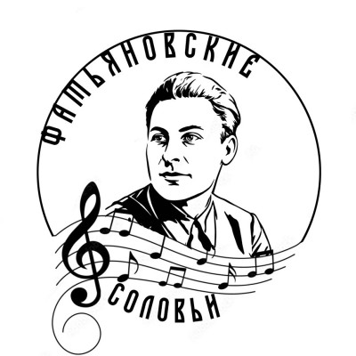 Конкурс «Фатьяновские соловьи»