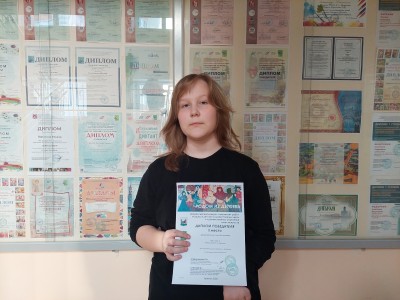 Лауреаты III Всероссийского конкурса «Родом из детства»