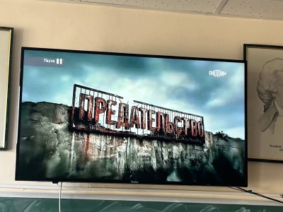 Показ документального фильма Андрея Медведева «Предательство»