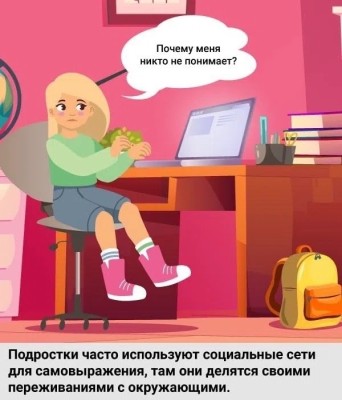 Как распознать и защититься от мошенников