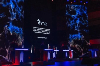 Молодые творцы могут подать заявку на премию в сфере креативных индустрий