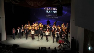 «Обаяние баяна»: праздник музыки и души! 